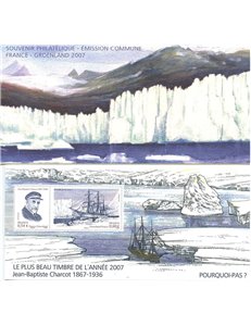 FRANCIA 2008 Il più bel francobollo del 2007 (Souvenir Filatelico)