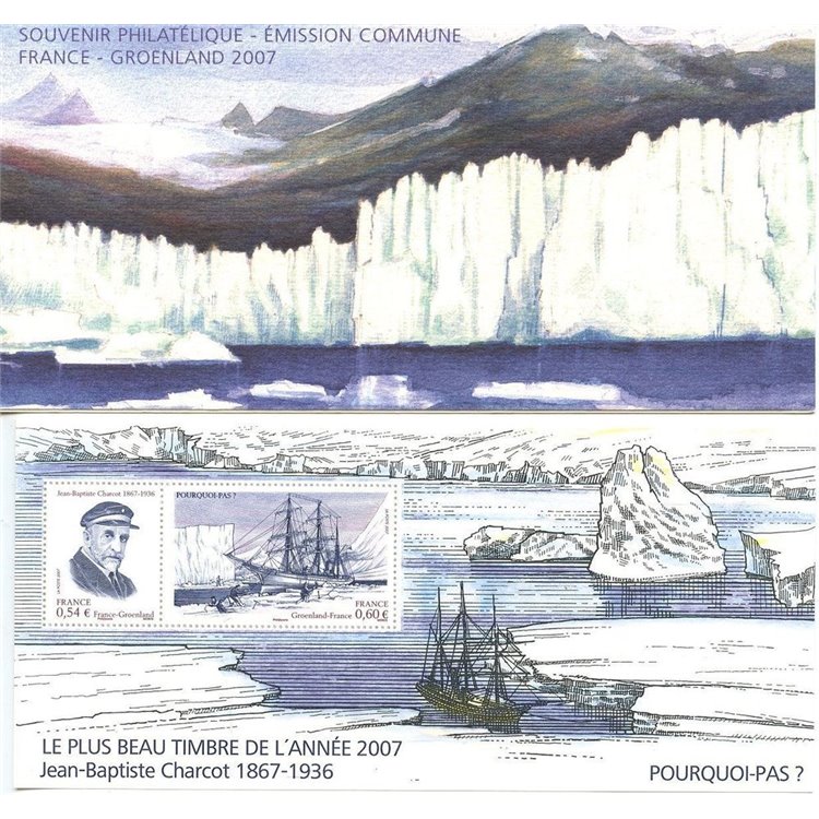 FRANCE 2008 The most beautiful stamp of 2007 (Philatelic Souvenir)