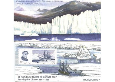 FRANCE 2008 The most beautiful stamp of 2007 (Philatelic Souvenir)