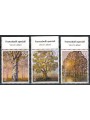 SWITZERLAND 2009 Flora, ancient trees 3v MNH**