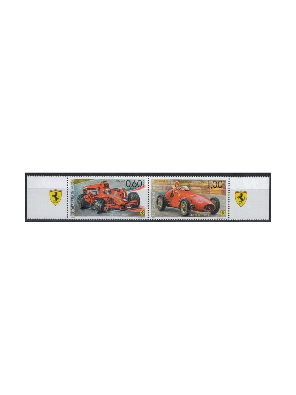BULGARIA 2008 Racing Car, Ferrari 2v MNH**