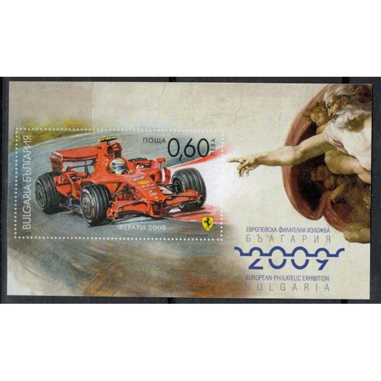 BULGARIA 2008 Racing Car (Ferrari) s/s MNH**