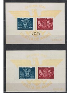 ROMANIA 1941 Brotherhood of Arms 2 s/s MNH**