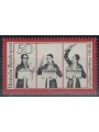 GERMANY BRD 1976 Carl Maria von Weber 1v MNH**