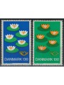 DENMARK 1977 Norden, Nordic Council 2v MNH**