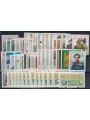 GERMANY BRD 1981 Complete Vintage 50v MNH**