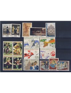 CYPRUS 1981 Complete vintage 17v MNH**