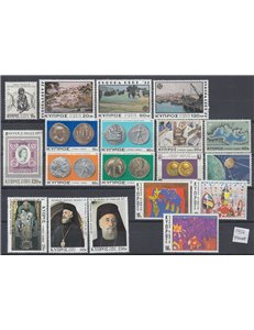 CYPRUS 1977 Complete vintage 19v MNH**