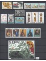 CIPRO 1978 Annata completa 17v + 1 BF MNH**