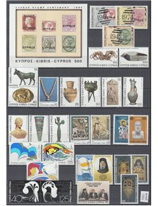 CYPRUS 1980 Complete vintage 30v + 1 s/s MNH**