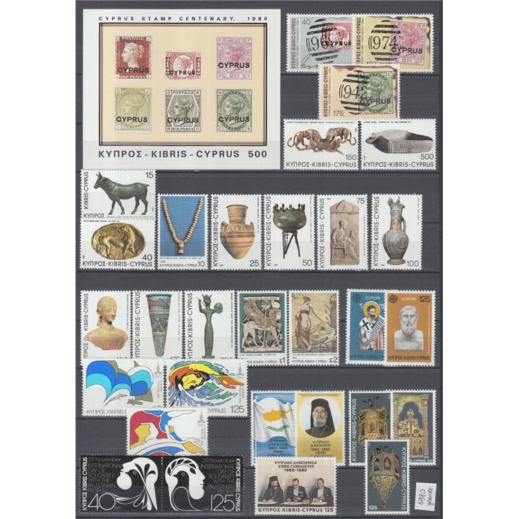 CYPRUS 1980 Complete vintage 30v + 1 s/s MNH**