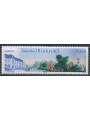 FRANCE 2013 Tourism, Municipality and Carpet Museum 1v MNH**