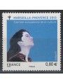 FRANCIA 2013 Marsiglia (Capitale Europea per la Cultura) MNH**