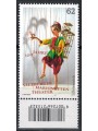 AUSTRIA 2013 Teatro marionette di Salisburgo 1v MNH**