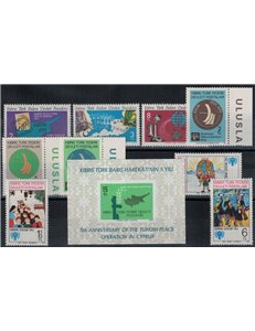 TURKISH CYPRUS 1979 Complete year 9v + 1 s/s MNH**