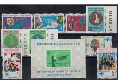 TURKISH CYPRUS 1979 Complete year 9v + 1 s/s MNH**
