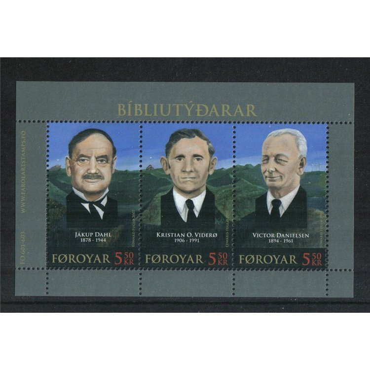 FAEROER 2007 Faroese translators of the Bible 1 s/s MNH**