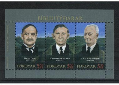 FAEROER 2007 Faroese translators of the Bible 1 s/s MNH**