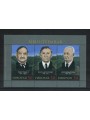 FAEROER 2007 Faroese translators of the Bible 1 s/s MNH**