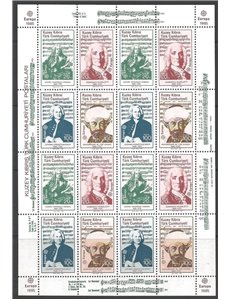 CIPRO DEL NORD 1985 Europa MF MNH**