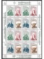 CIPRO DEL NORD 1985 Europa MF MNH**