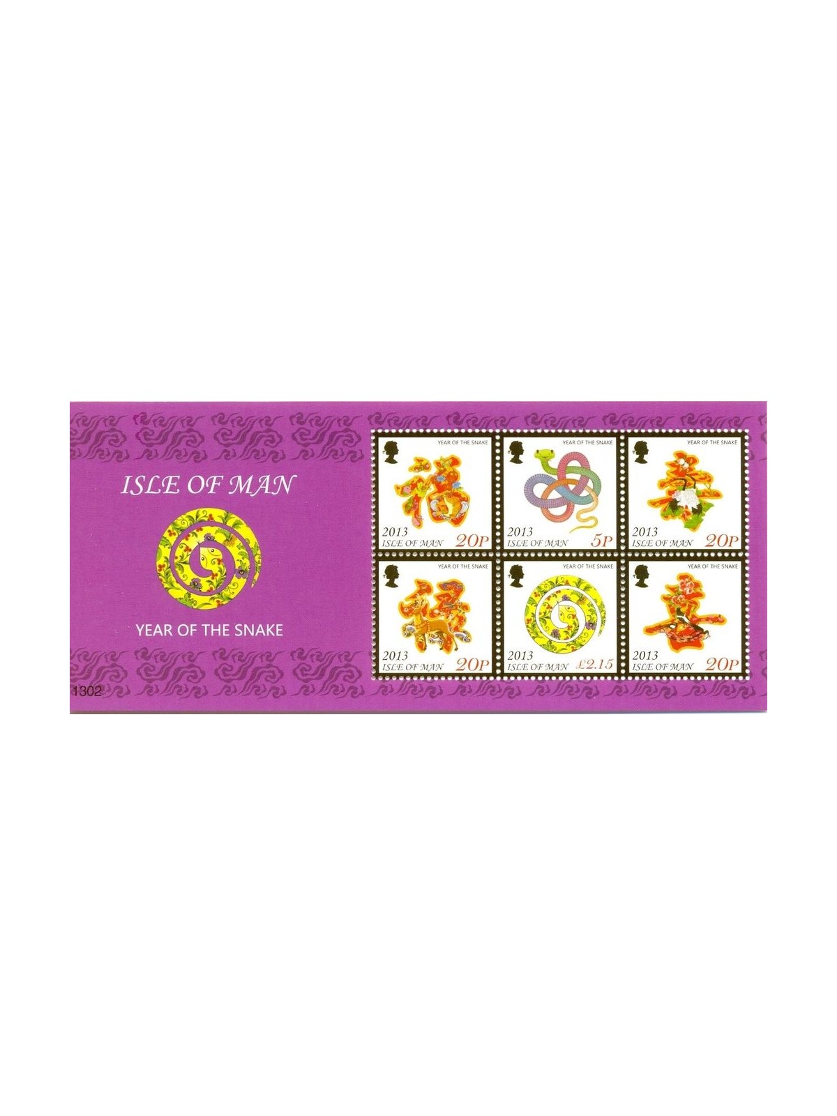 MAN 2013 Anno del serpente 1 BF MNH**