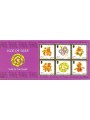 MAN 2013 Anno del serpente 1 BF MNH**