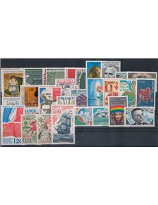 FRANCE 1975 Complete Year 29v + 1 s/s MNH**