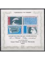 FRANCIA 1975 Annata Completa 29v + 1 BF MNH**