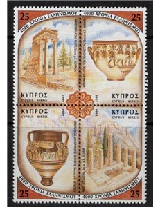 CIPRO 1999 Cultura greca 4v MNH**