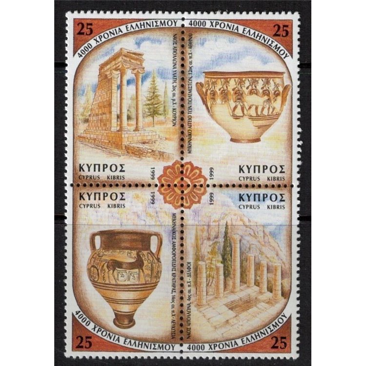 CIPRO 1999 Cultura greca 4v MNH**