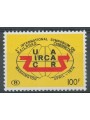 BELGIO 1974 Congresso ferroviario MNH**