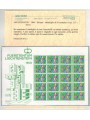 LIECHTENSTEIN 1960 Europa MF MNH** ©