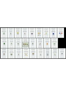 GERMANIA BRD 1984 Annata completa di bollettini illustrativi