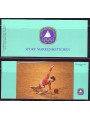 GERMANIA BRD 1984 Aiuto allo sport 1 LB MNH**