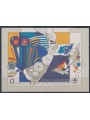 CIPRO 1989 Giochi dei Piccoli Stati 1 BF MNH**