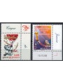 MONACO 2006 International Circus Festival 2v MNH**