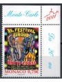 MONACO 2010 International Circus Festival MNH**