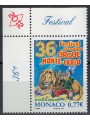 MONACO 2011 International Circus Festival MNH**