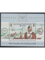 MAN 1986 Ameripex, philatelic exhibition 1 s/s MNH**