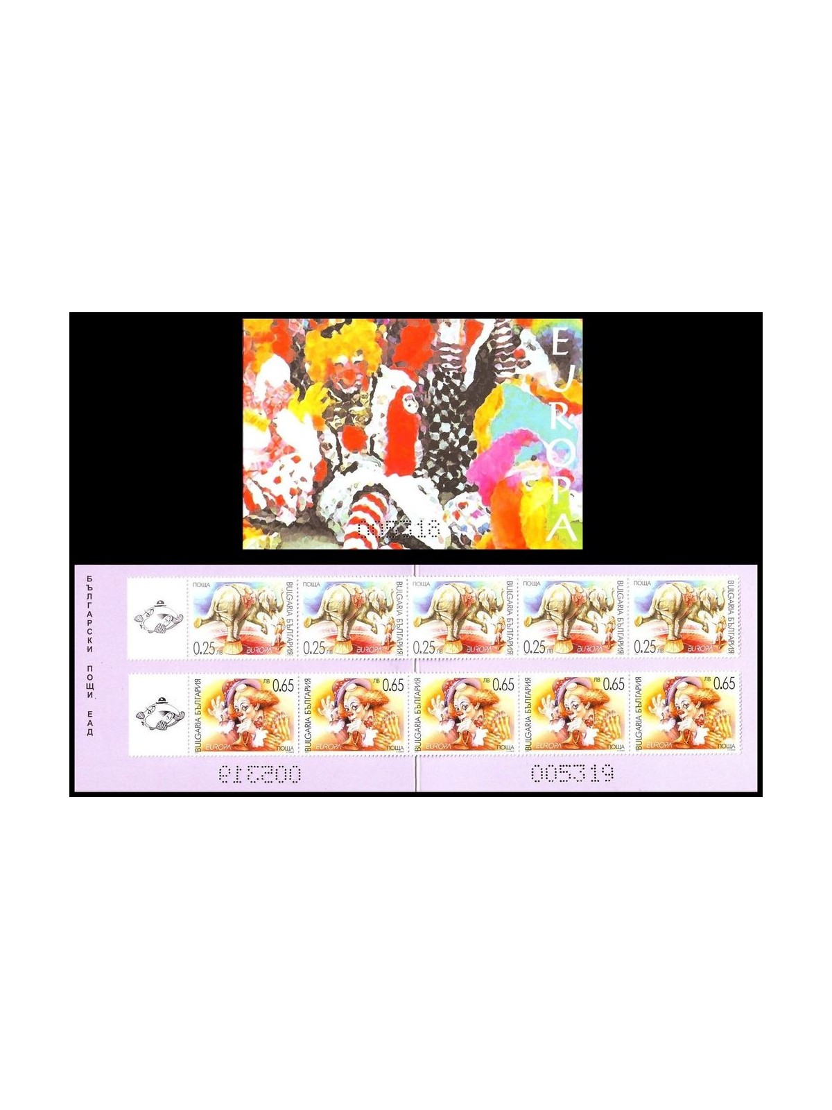 BULGARIA 2002 Europa LB MNH**