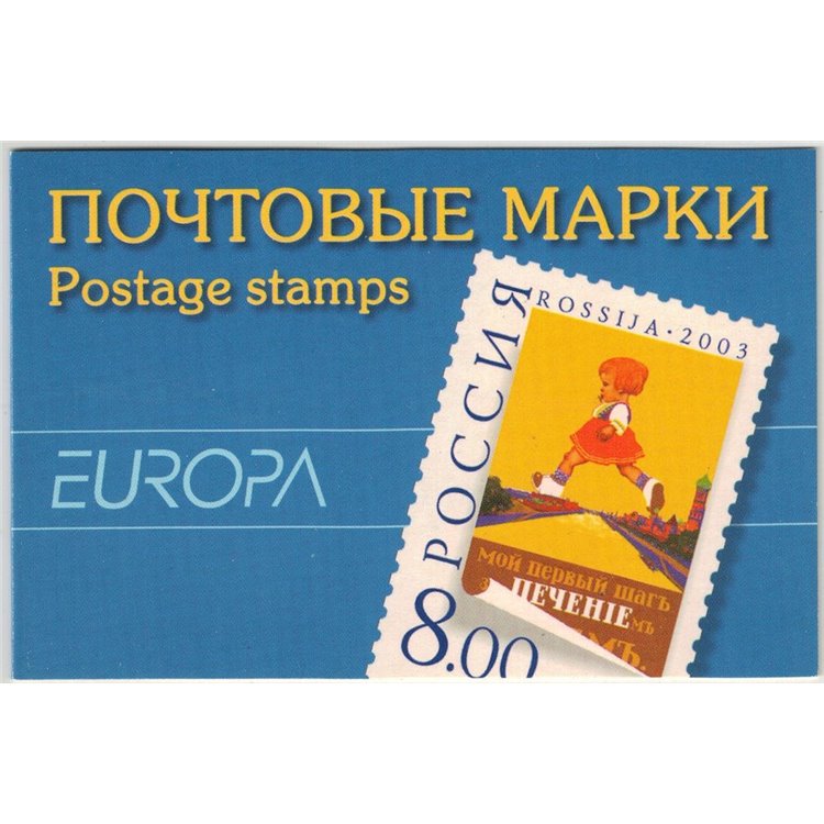 RUSSIA 2003 Europa LB MNH**