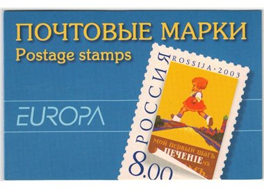 RUSSIA 2003 Europe booklet MNH**