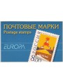 RUSSIA 2003 Europa LB MNH**
