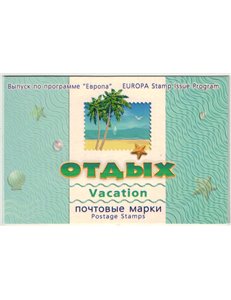 RUSSIA 2004 Europa LB MNH**