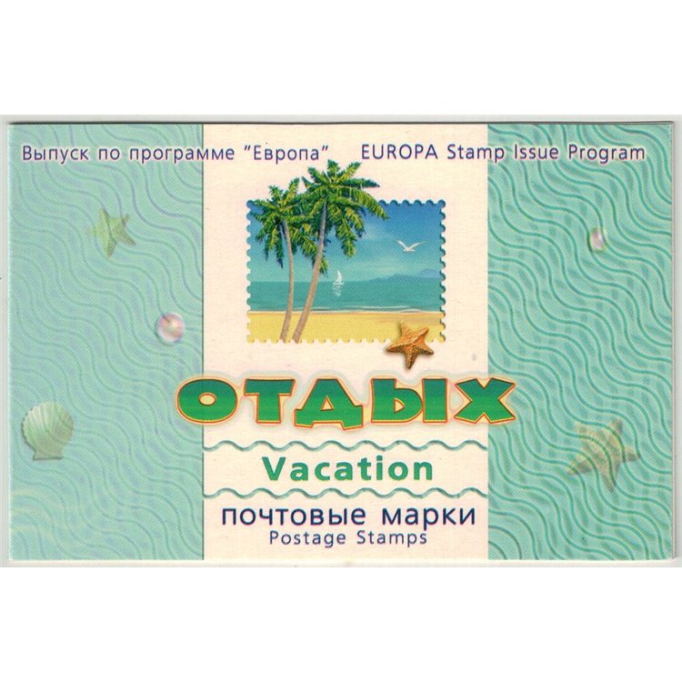 RUSSIA 2004 Europa LB MNH**