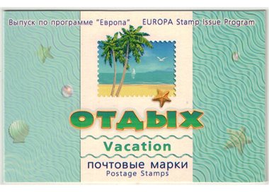 RUSSIA 2004 Europe booklet MNH**
