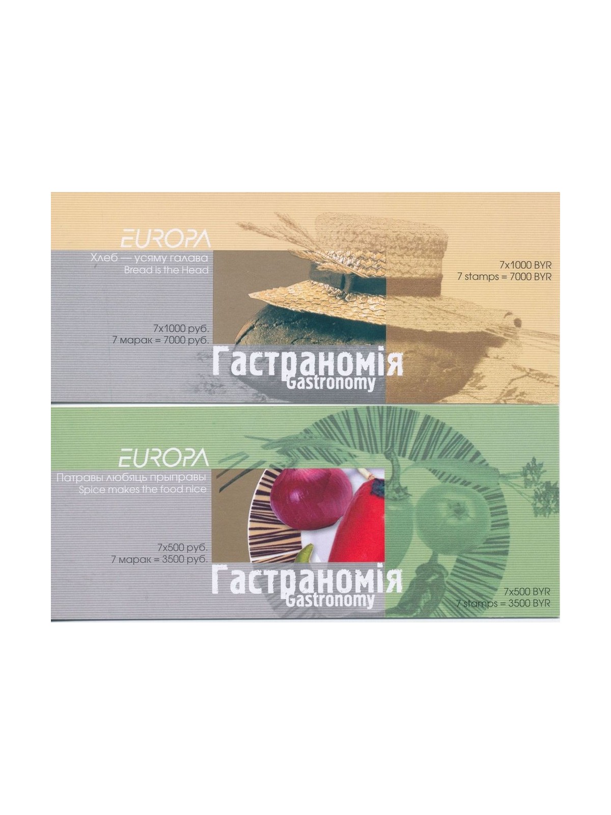 BELARUS 2005 Europe 2 booklet MNH**