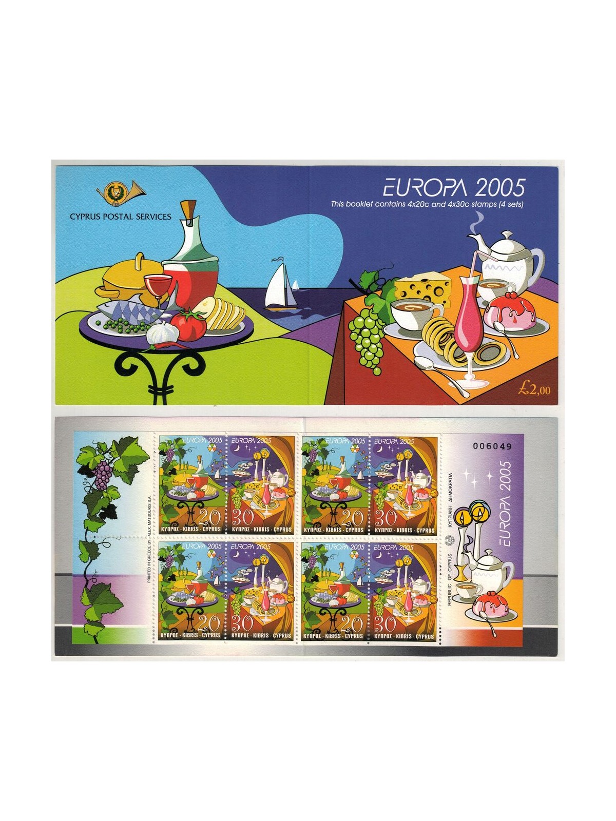 CIPRO 2005 Europa LB MNH**