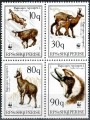 ALBANIA 1990 Fauna protetta 4v MNH**